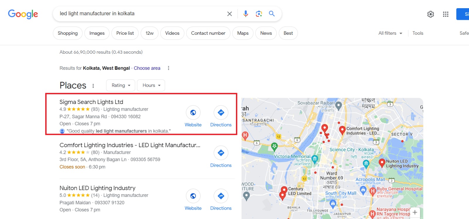 Sigma Search Lights (Portfolio)
